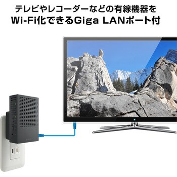 WiFiルーター 無線LAN 中継器 867+300Mbps 11ac.n.a.g.b コンパクト