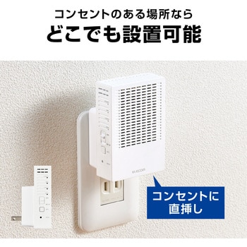 DY-WE20-W パナソニック 無線LAN中継機 Panasonic 薄暗く (ディーガ専用)