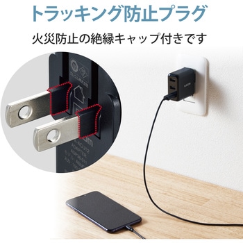 スマホ充電器 AC充電器 USB×3ポート 3.6A出力 合計18W おまかせ充電 iPhone エレコム