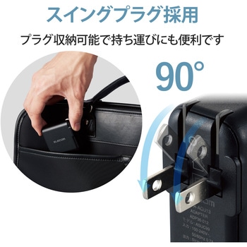 スマホ充電器 AC充電器 USB×4ポート 3.6A出力 合計24W おまかせ充電 iPhone エレコム