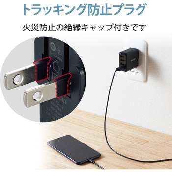 スマホ充電器 AC充電器 USB×4ポート 3.6A出力 合計24W おまかせ充電 iPhone エレコム