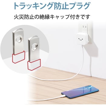 Mpa Acc21wf スマホ充電器 Ac充電器 タイプc Usb C ケーブルクリップ スマホ タブレット エレコム 12w ホワイトフェイス色 2 4a 通販モノタロウ