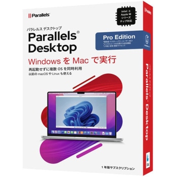 Parallels Desktop Pro Edition Retail Box 1Yr JP (プロ版) Parallels