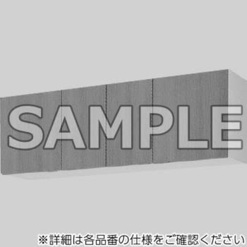 吊戸棚 GSシリーズ H500 - SUNWAVE(LIXIL)
