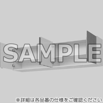 吊戸棚 GSシリーズ H500 - SUNWAVE(LIXIL)