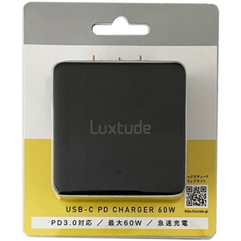 PD3.0対応60W ACアダプタ Luxtude