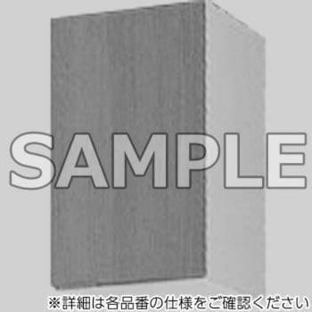 吊戸棚 GSシリーズ H500 - SUNWAVE(LIXIL)