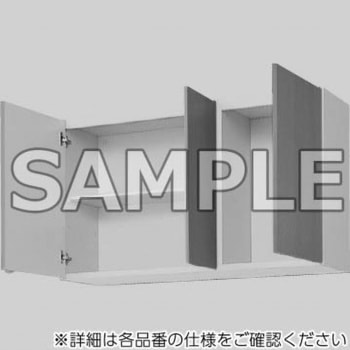 吊戸棚 GSシリーズ H700 SUNWAVE(LIXIL)