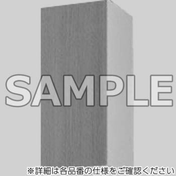 吊戸棚 GSシリーズ H700 SUNWAVE(LIXIL)