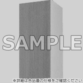 吊戸棚 GSシリーズ H700 SUNWAVE(LIXIL)
