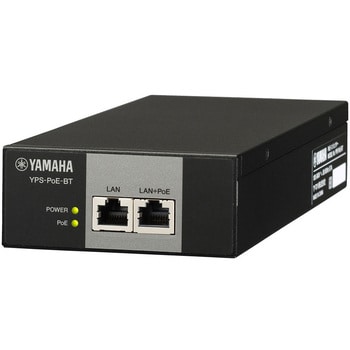 YPS-PoE-BT PoEインジェクター YAMAHA(ヤマハ) 1台 YPS-PoE-BT - 【通販モノタロウ】