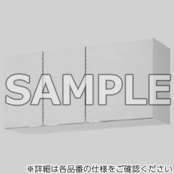 吊戸棚 GKシリーズ SUNWAVE(LIXIL)