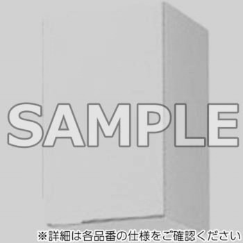 吊戸棚 GKシリーズ SUNWAVE(LIXIL)