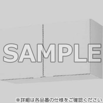 吊戸棚 GKシリーズ SUNWAVE(LIXIL)