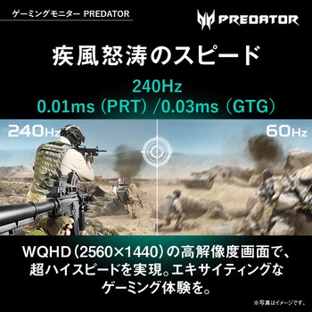 Predator 有機ELディスプレイ(26.5型/2560×1440、WQHD/HDMI、DisplayPort、USB3.2 Type-C(90W)/ブラック/スピーカー搭載/OLED/非光沢/150cd/0.01) Acer(エイサー)