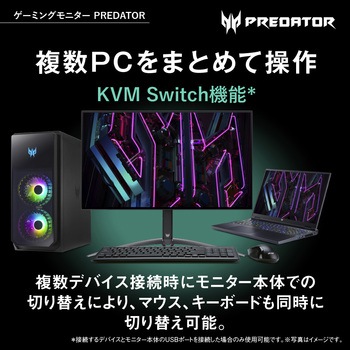 Predator 有機ELディスプレイ(26.5型/2560×1440、WQHD/HDMI、DisplayPort、USB3.2 Type-C(90W)/ブラック/スピーカー搭載/OLED/非光沢/150cd/0.01) Acer(エイサー)