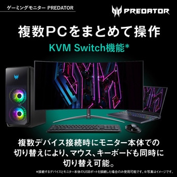acer predator