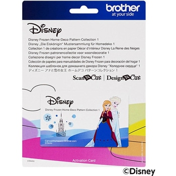 ScanNCut「スキャンカット」 アナと雪の女王 ホームデコパターンコレクション1 - brother(ブラザー)