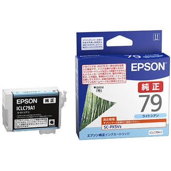 ICLC79A1 SC-PX5V2用 インクカートリッジ(ライトシアン) 1台 EPSON 【通販モノタロウ】