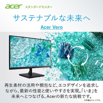 SDGs推進 (27型/3840×2160 4K UHD/HDMI 2.0×2、DisplayPort v1.2×1/ブラック/スピーカーあり/ゼロフレーム/IPS/非光沢/HDMIケーブル付/3年保証/環境配慮モデル) Acer(エイサー)