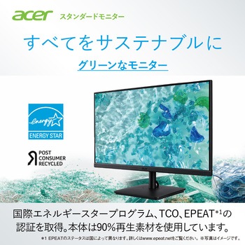 SDGs推進 (27型/3840×2160 4K UHD/HDMI 2.0×2、DisplayPort v1.2×1/ブラック/スピーカーあり/ゼロフレーム/IPS/非光沢/HDMIケーブル付/3年保証/環境配慮モデル) Acer(エイサー)