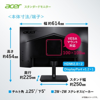 SDGs推進 (27型/3840×2160 4K UHD/HDMI 2.0×2、DisplayPort v1.2×1/ブラック/スピーカーあり/ゼロフレーム/IPS/非光沢/HDMIケーブル付/3年保証/環境配慮モデル) Acer(エイサー)
