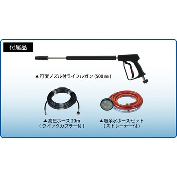 エンジン式 高圧洗浄機 SEK-1315SSV(防音型) スーパー工業