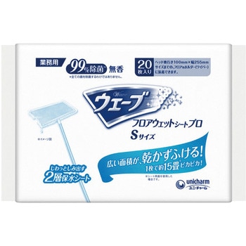 業務用ウェーブブロアウェットプロ取り替えシート (ウェットタイプ) ユニ・チャーム
