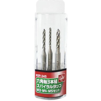 六角軸スパイラルタップ3本組 Linc