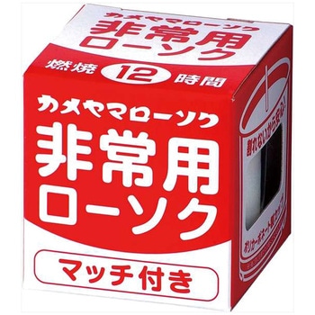 非常用クリアカップローソク(マッチ付) カメヤマ