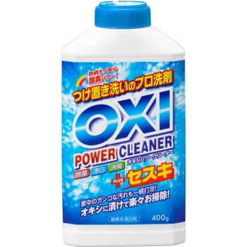 OXI(オキシー) パワークリーナー カネヨ石鹸