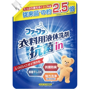 ファーファ衣料用液体洗剤抗菌in 1個(2kg) NSファーファ・ジャパン