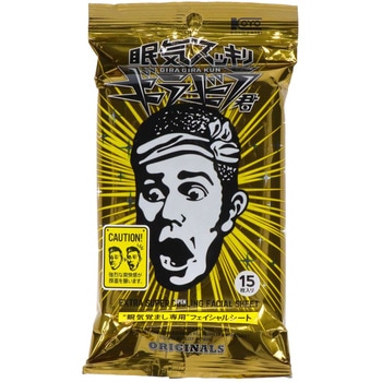 眠気スッキリギラギラ君オリジナル コーヨー化成