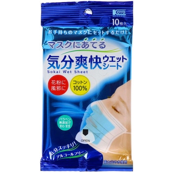 マスクにあてる気分爽快ウエットシート コーヨー化成
