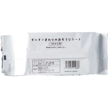 キッチンまわりのおそうじシート詰替用 - コーヨー化成