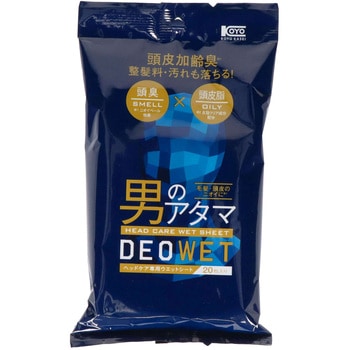 デオウエットヘッドケアシート コーヨー化成