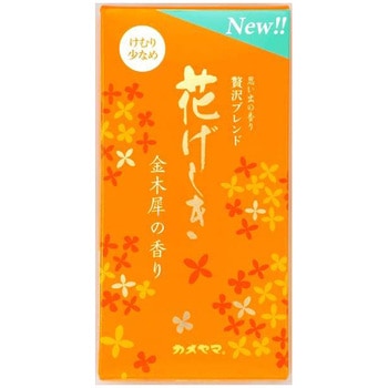 花げしき  金木犀の香り - カメヤマ