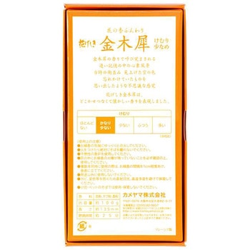 花げしき  金木犀の香り - カメヤマ