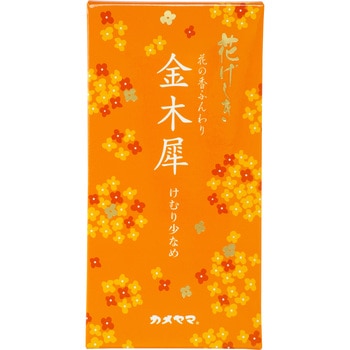 花げしき  金木犀の香り カメヤマ