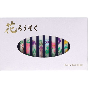 花ろうそく 1号 マルエス