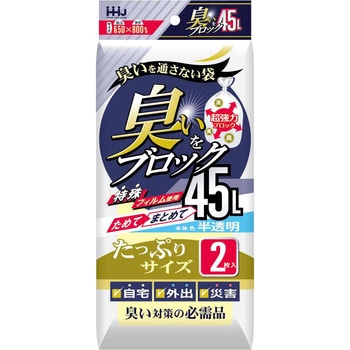 臭いをブロック 半透明 - ハウスホールドジャパン
