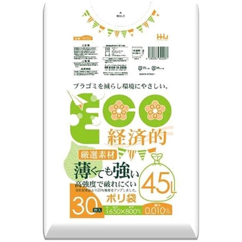 薄くて強いポリ袋 半透明001mm - ハウスホールドジャパン