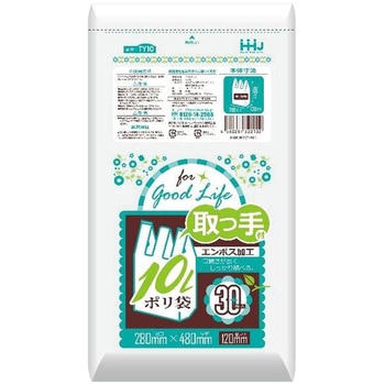 取っ手付ポリ袋 ハウスホールドジャパン