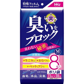 臭いをブロック アイボリー - ハウスホールドジャパン