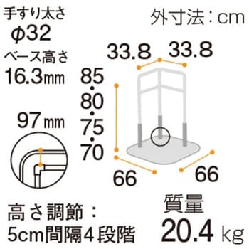 たちあっぷⅡ おくだけシリーズ 矢崎化工 手すり 介護用 【通販