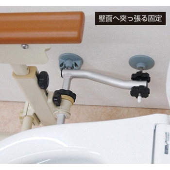 トイレ用たちあっぷⅡ用トイレ固定用アングル2 矢崎化工
