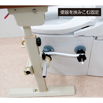 トイレ用たちあっぷⅡ用トイレ固定用アングル2 矢崎化工