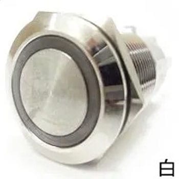 LEDプッシュスイッチ(モーメンタリー式) マリンテック