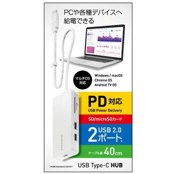 USB PD対応 USB Type-Cハブ I ・O DATA(アイ・オー・データ)