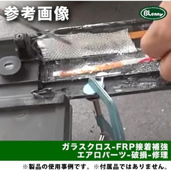 水にぬれてるところにも施工できる補強&コート防錆補修剤 Genus